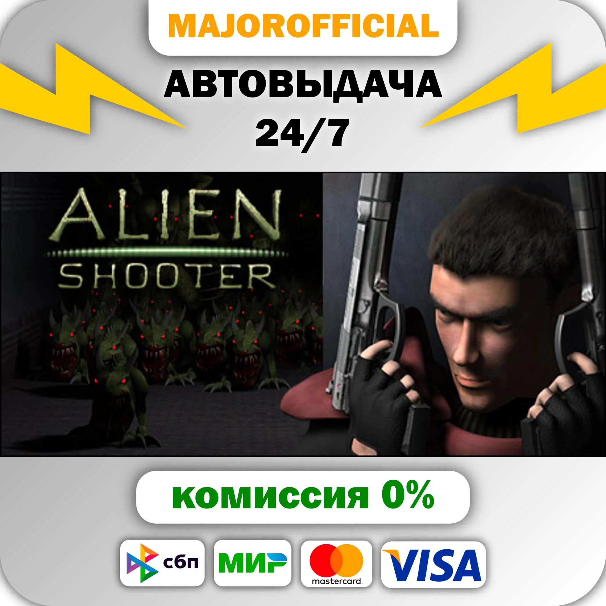 Sigma`s Shooter Pack АВТОДОСТАВКА Steam GIFT
