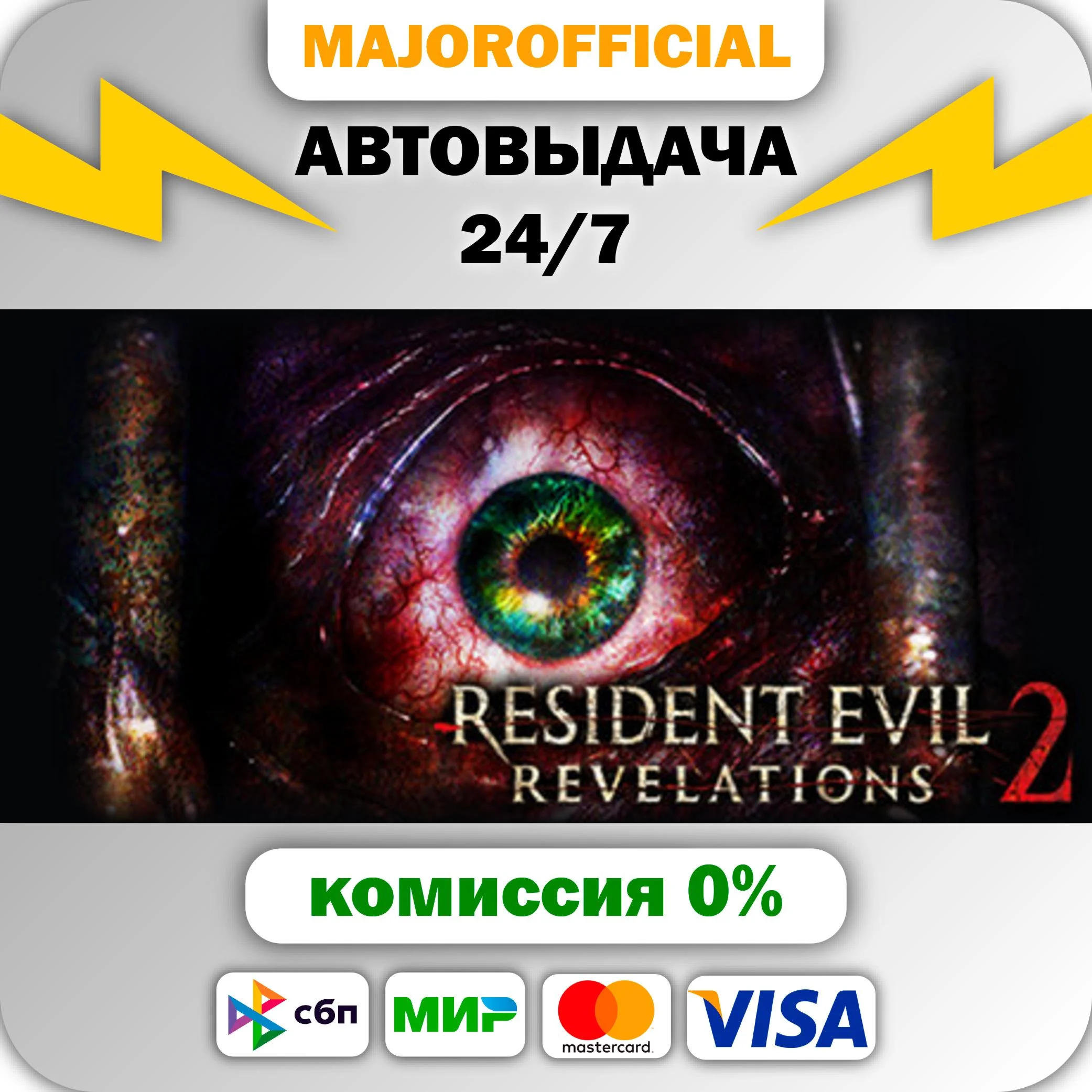 RER2/BHR2 Episode One: Penal Colony АВТОДОСТАВКА Steam