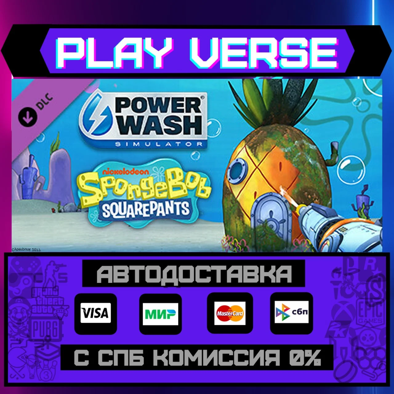 PowerWash Simulator SpongeBob SquarePants Special Pac
