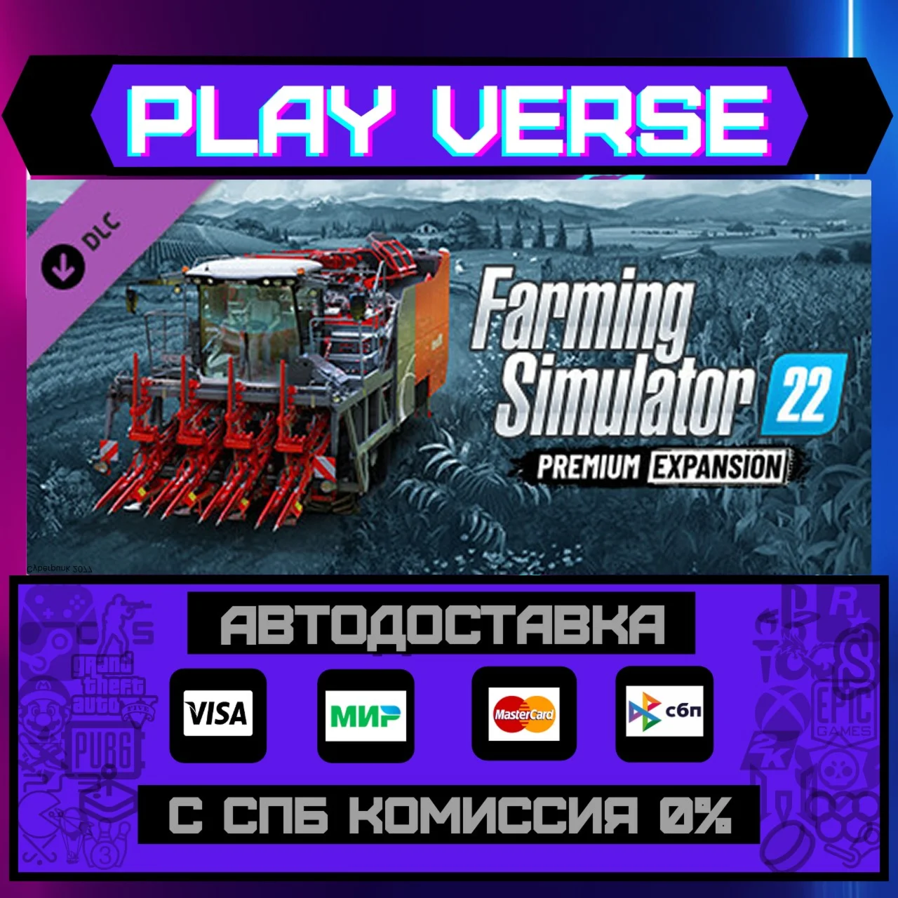 🔥Farming Simulator 22 - Premium Expansion🚀АВТОВЫДАЧА