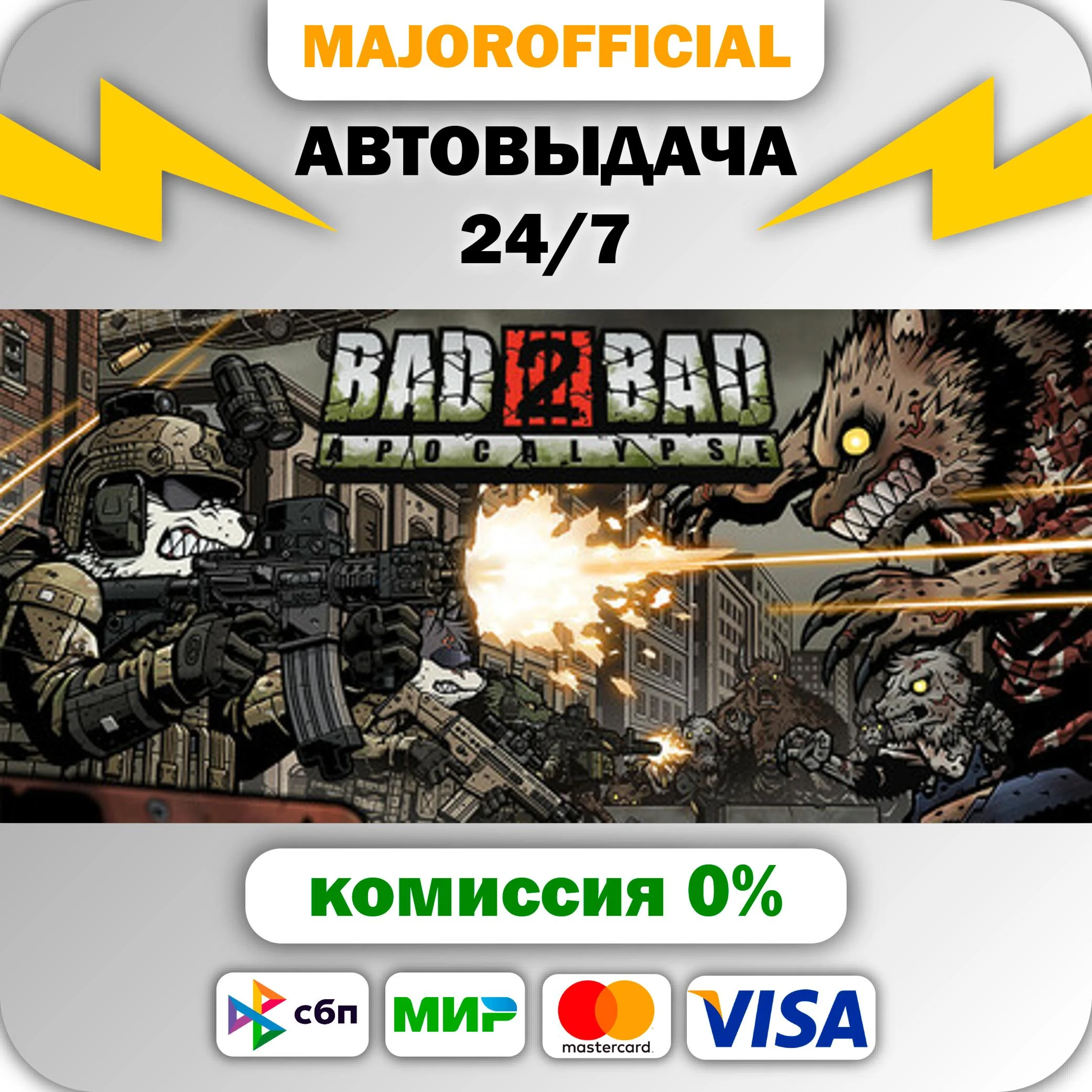 Bad 2 Bad: Apocalypse АВТОДОСТАВКА Steam GIFT