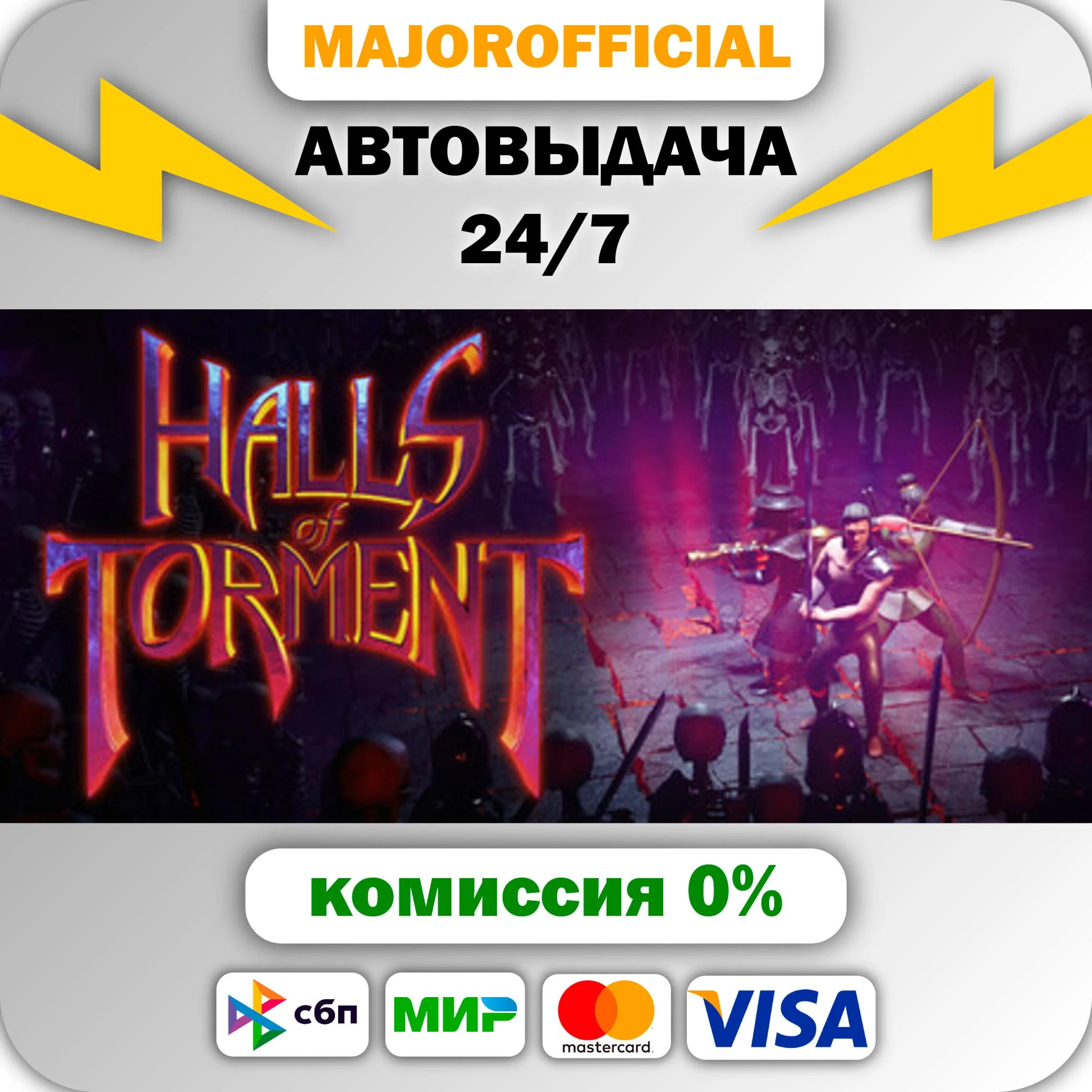 Halls of Torment АВТОДОСТАВКА Steam GIFT