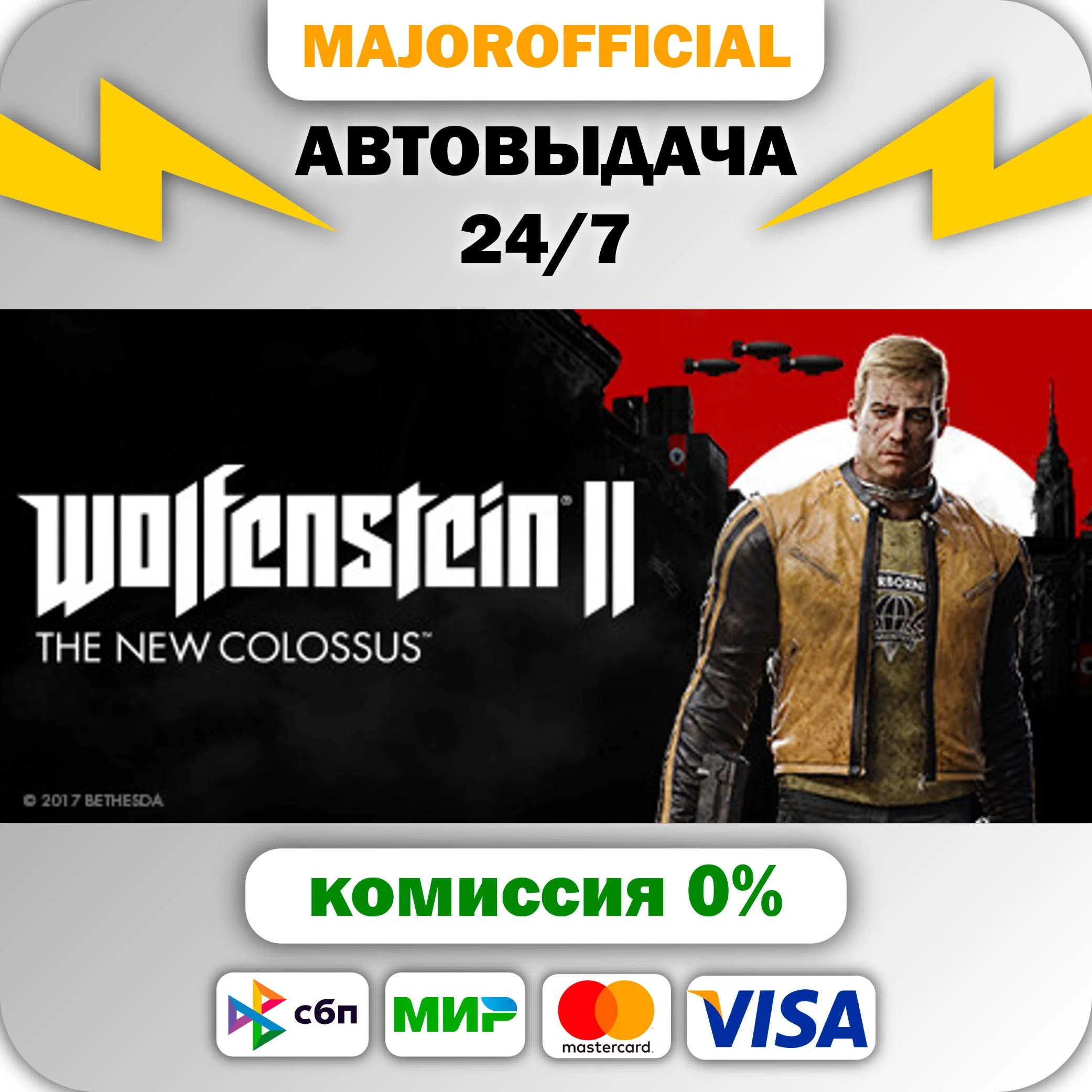 Wolfenstein II: The New Colossus Digital Deluxe Edition