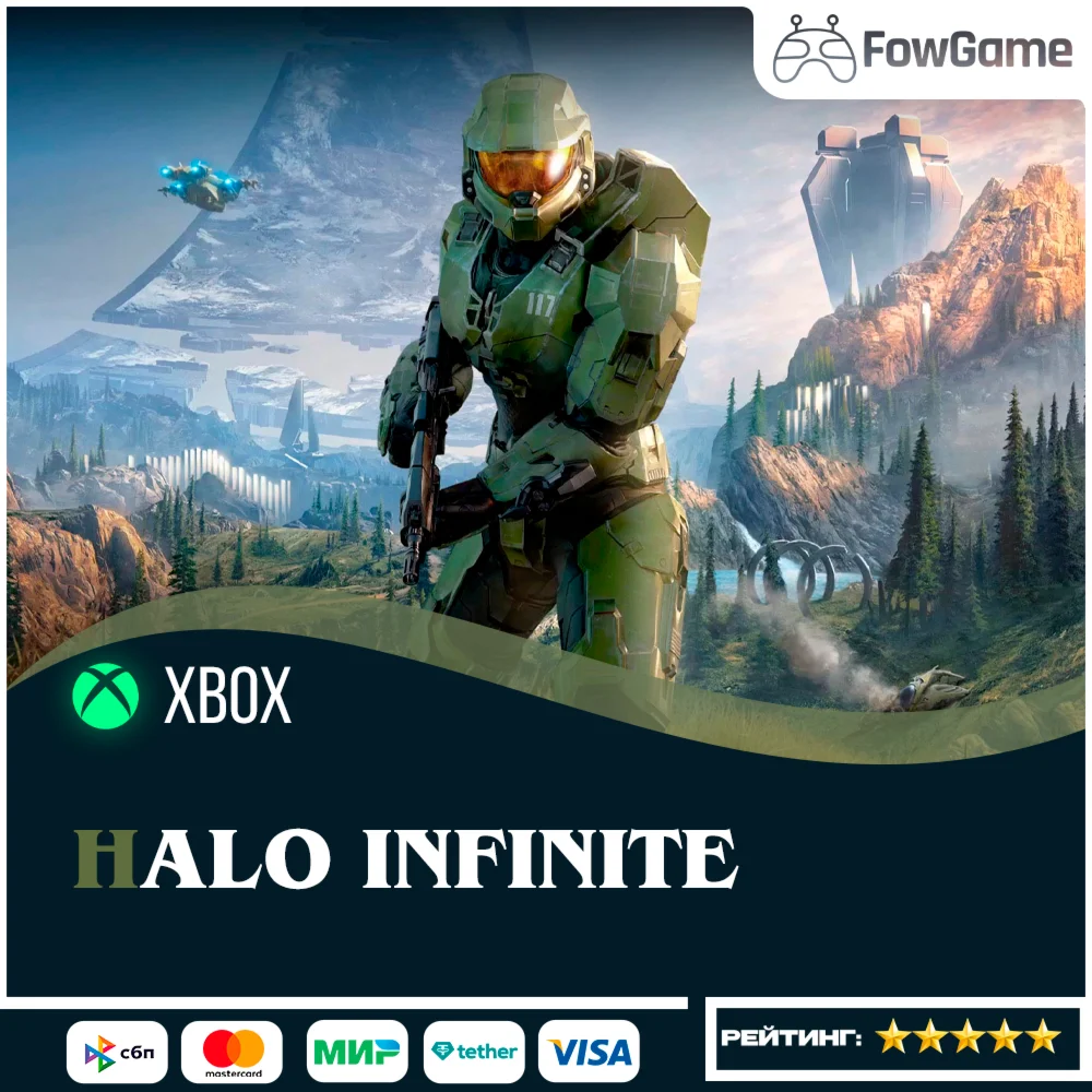  Halo Infinite XBOX+PC Все страны