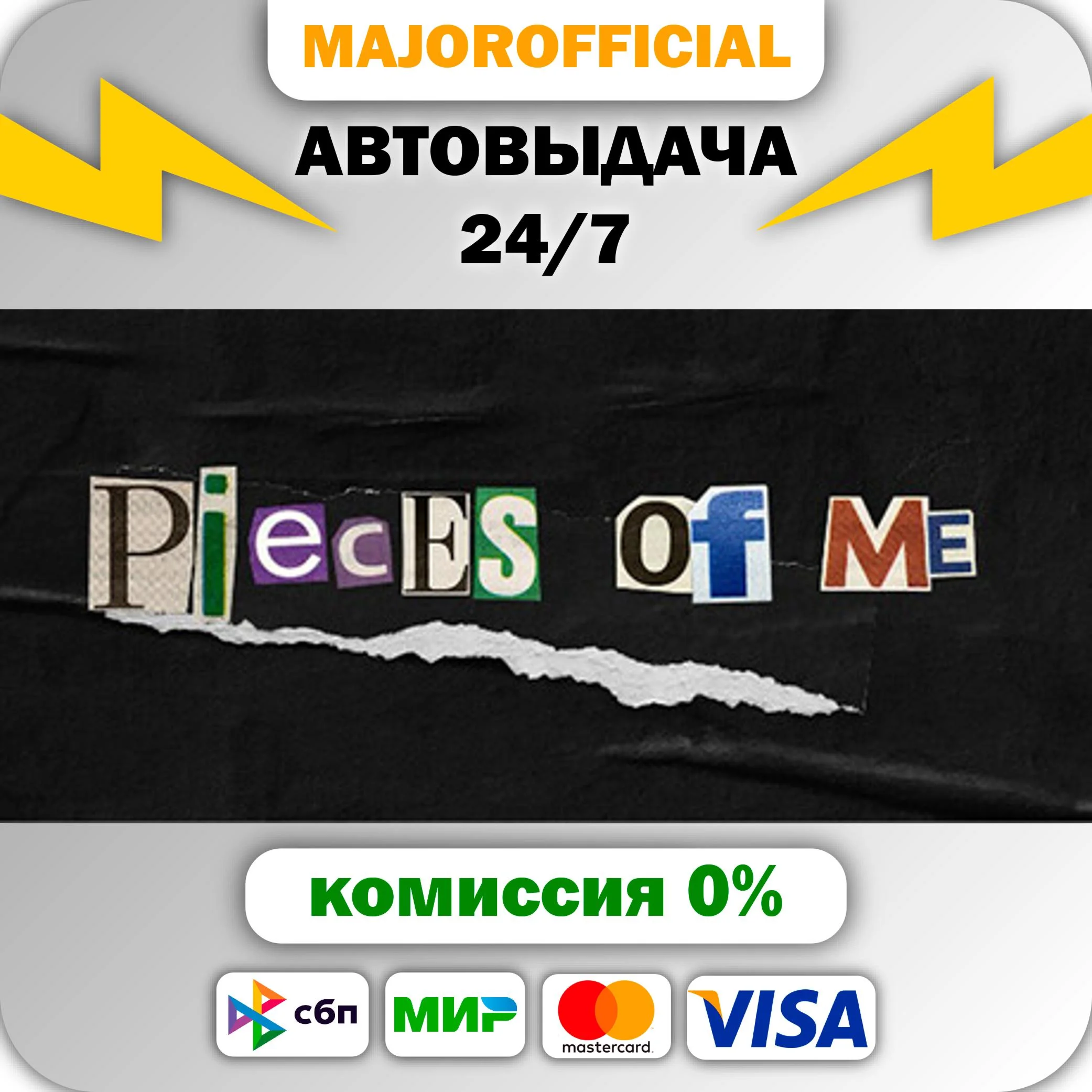 Pieces of me АВТОДОСТАВКА Steam GIFT