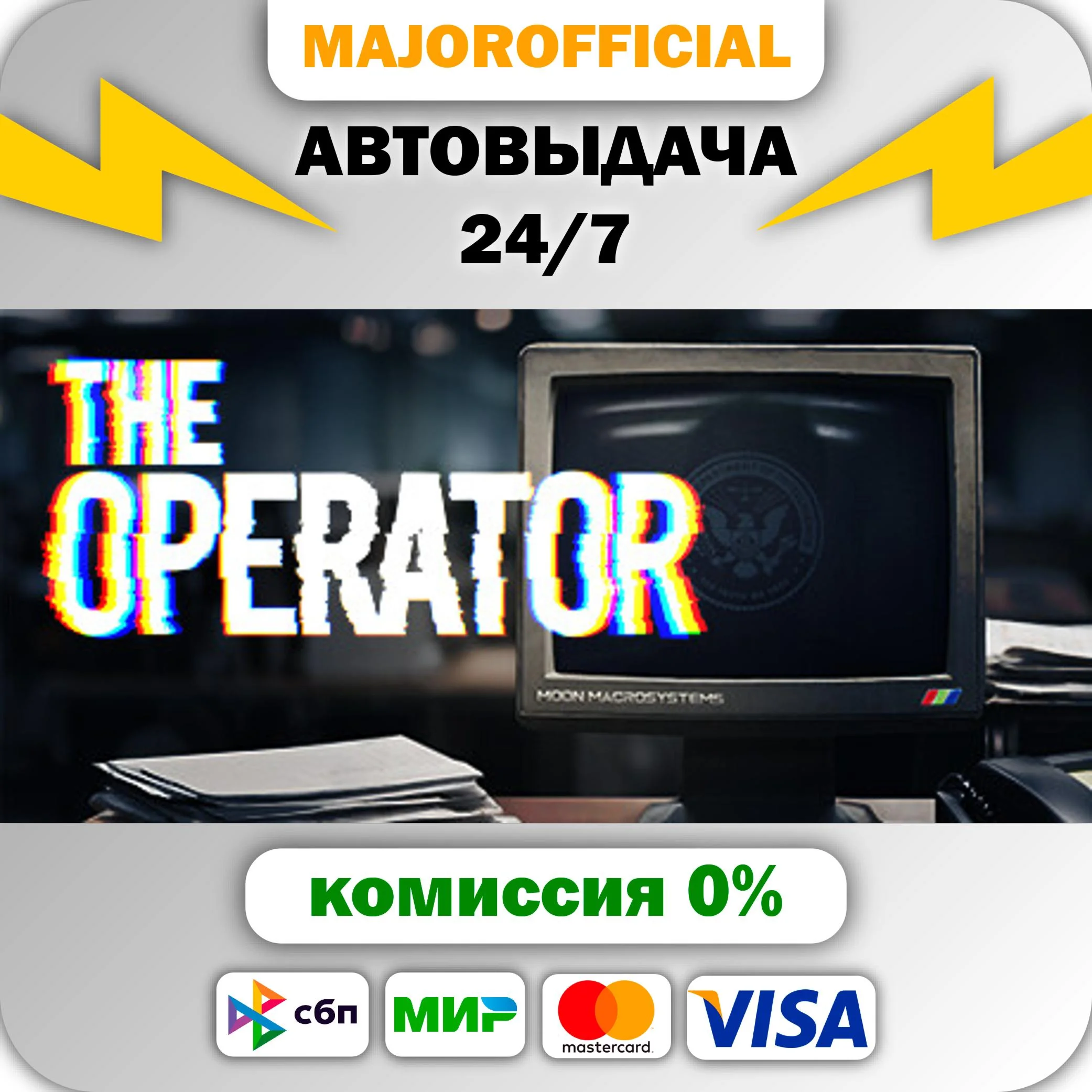 The Operator АВТОДОСТАВКА Steam GIFT