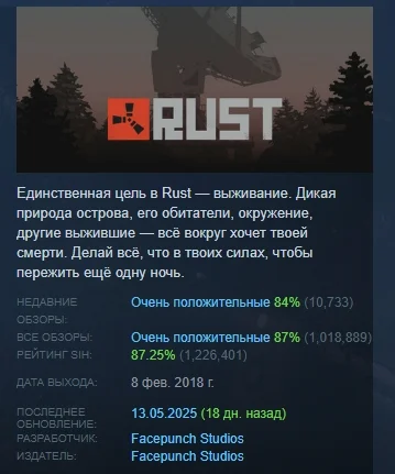 RUST  💎 STEAM GIFT РОССИЯ (МОМЕНТАЛЬНАЯ ДОСТАВКА)