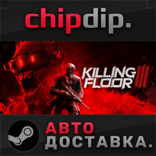 Killing Floor 3 STEAM АВТО RU/UA/KZ/СНГ