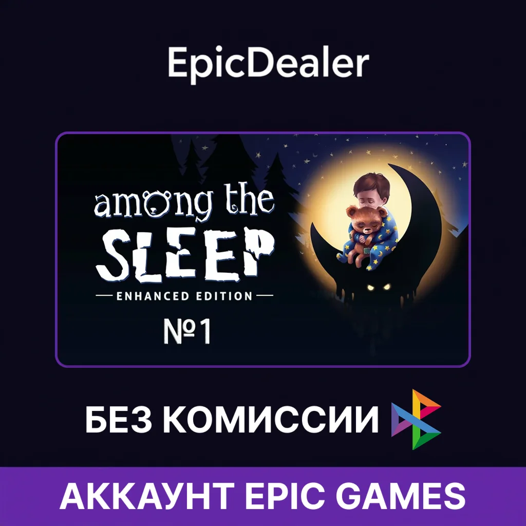 Among the Sleep — Enhanced Edition | Epic Games 