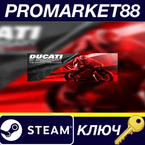 ⭐DUCATI - 90th Anniversary Steam КЛЮЧ GLOBAL (NO TR)