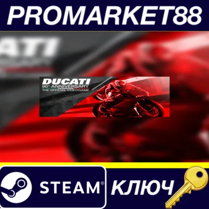 ⭐ DUCATI - 90th Anniversary Steam КЛЮЧ 🔑 GLOBAL (NO TR)