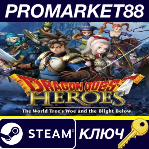 ⭐Dragon Quest Heroes Slime Edition Steam КЛЮЧ GLOBAL