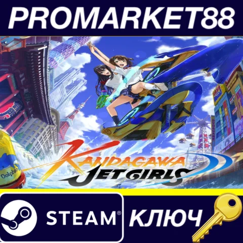 ⭐ Kandagawa Jet Girls Steam КЛЮЧ  GLOBAL (NO TR)
