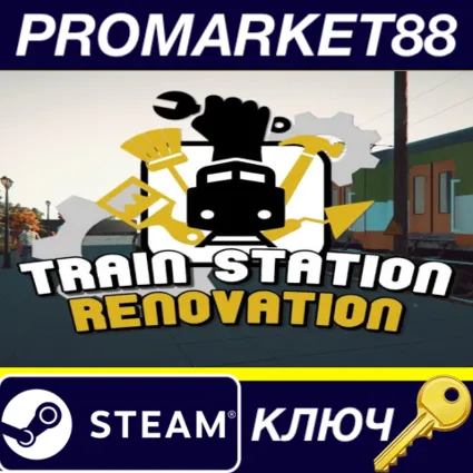 ⭐ Train Station Renovation EU Steam КЛЮЧ 🔑 ЕВРОПА