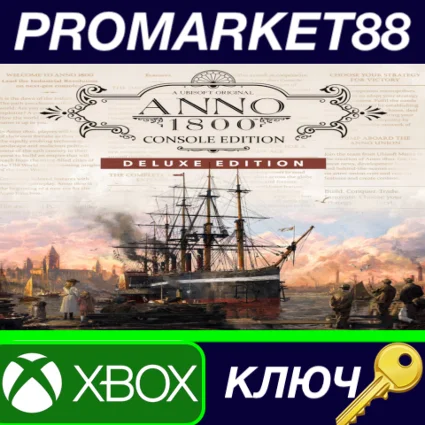 ⭐ Anno 1800 Console Edition: Deluxe EU Xbox Series X|S