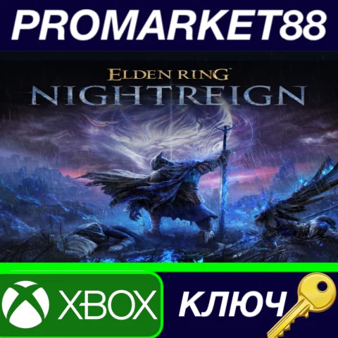 ⭐ ELDEN RING NIGHTREIGN US XBOX One / Xbox Series X|S К