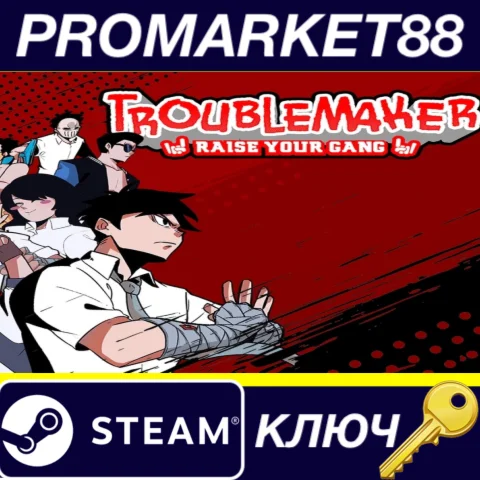 ⭐ Troublemaker EU Steam КЛЮЧ  ЕВРОПА