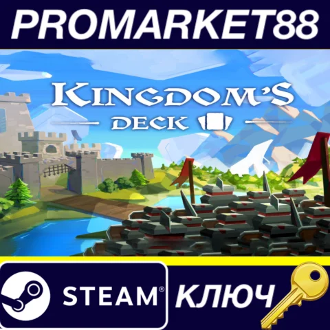 ⭐ Kingdom's Deck Steam КЛЮЧ  GLOBAL (NO TR)