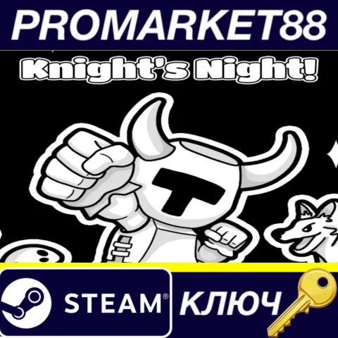 ⭐ Knight's Night! Steam КЛЮЧ  GLOBAL (NO TR)