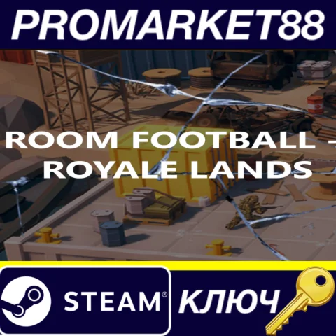 ⭐ROOM FOOTBALL: Royale Lands Steam КЛЮЧ GLOBAL (NO TR