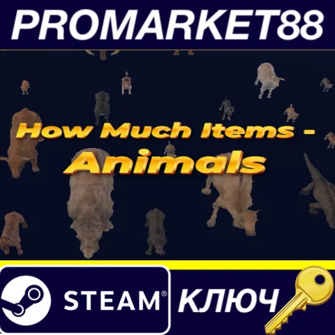 ⭐ How Much Items: Animals Steam КЛЮЧ  GLOBAL (NO TR)
