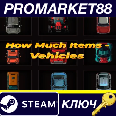 ⭐ How Much Items: Vehicles Steam КЛЮЧ  GLOBAL (NO TR)