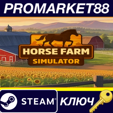 ⭐ Horse Farm Simulator Steam КЛЮЧ  GLOBAL (NO TR)