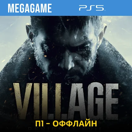 RESIDENT EVIL 8 Village (PS5/RUS) П1-Оффлайн