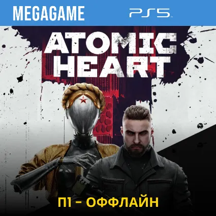 Atomic Heart (PS5/RUS) П1-Оффлайн
