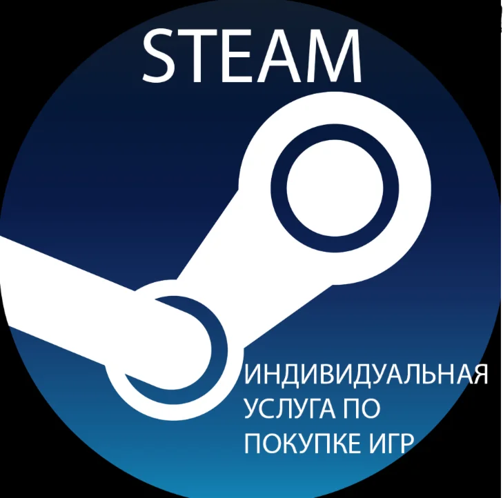 ️STEAMУСЛУГА ПО ПОКУПКИ ИГР|ДОНАТАСНГ+TRY+CNY️