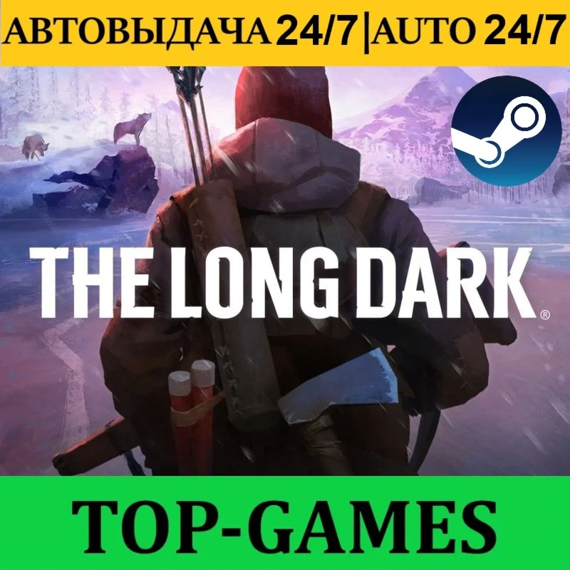 The long dark | Steam | Steam Deck | АВТОВЫДАЧА 24/7
