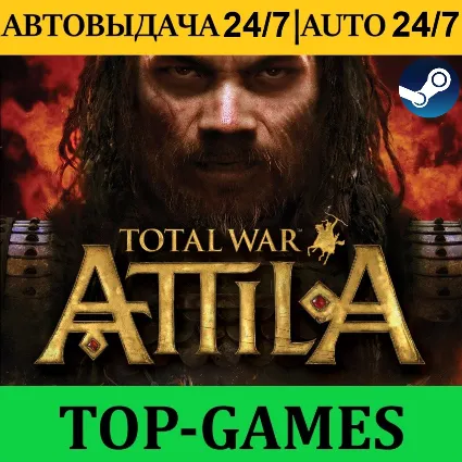 Total War: ATTILA | Steam | АВТОВЫДАЧА 24/7