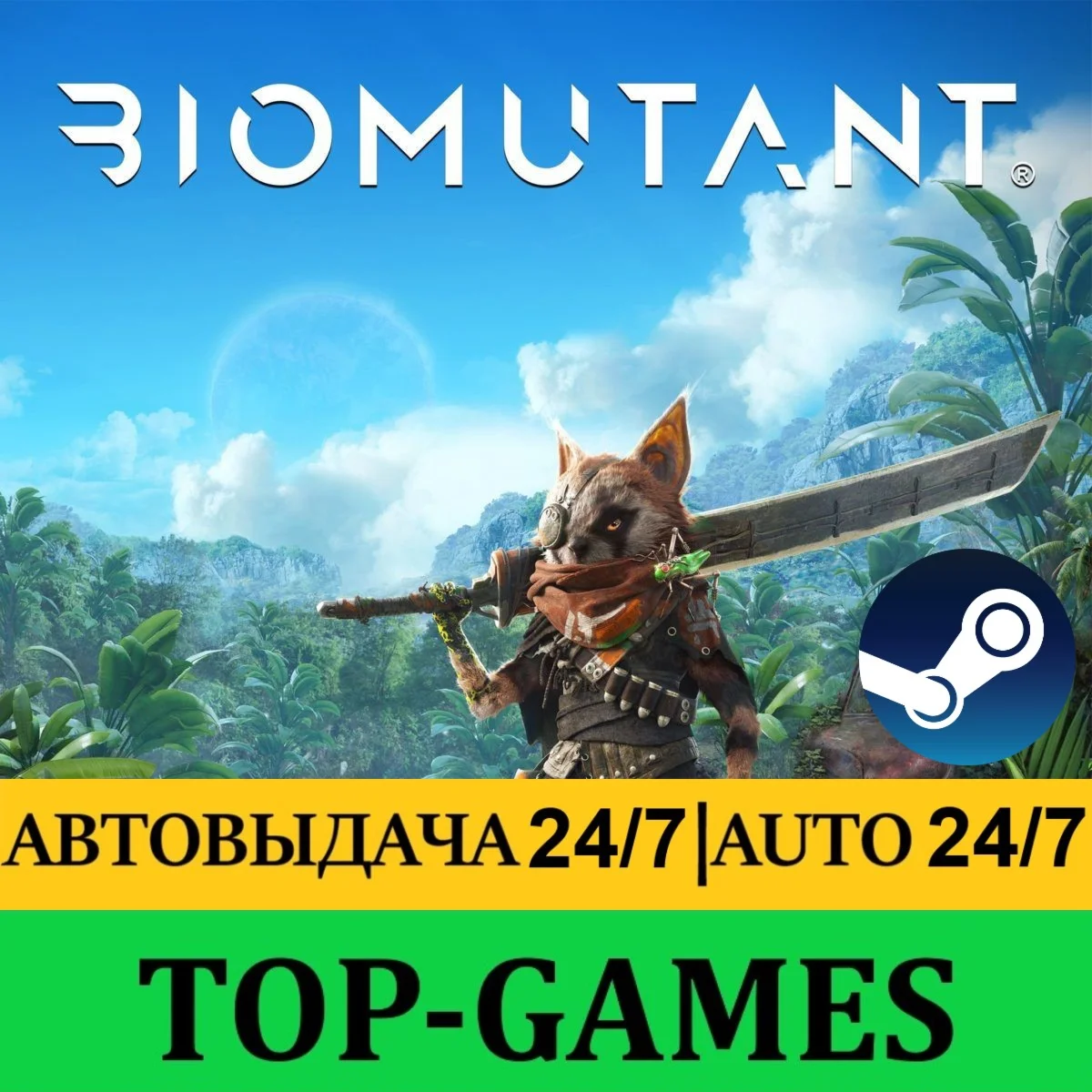 BIOMUTANT | Steam | АВТОВЫДАЧА 24/7 | Region Free
