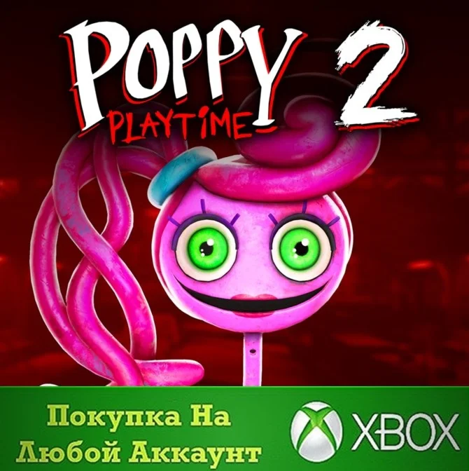 ️⭐Poppy Playtime: Chapter 2 XBOX⭐Покупка на Ваш акк⭐️