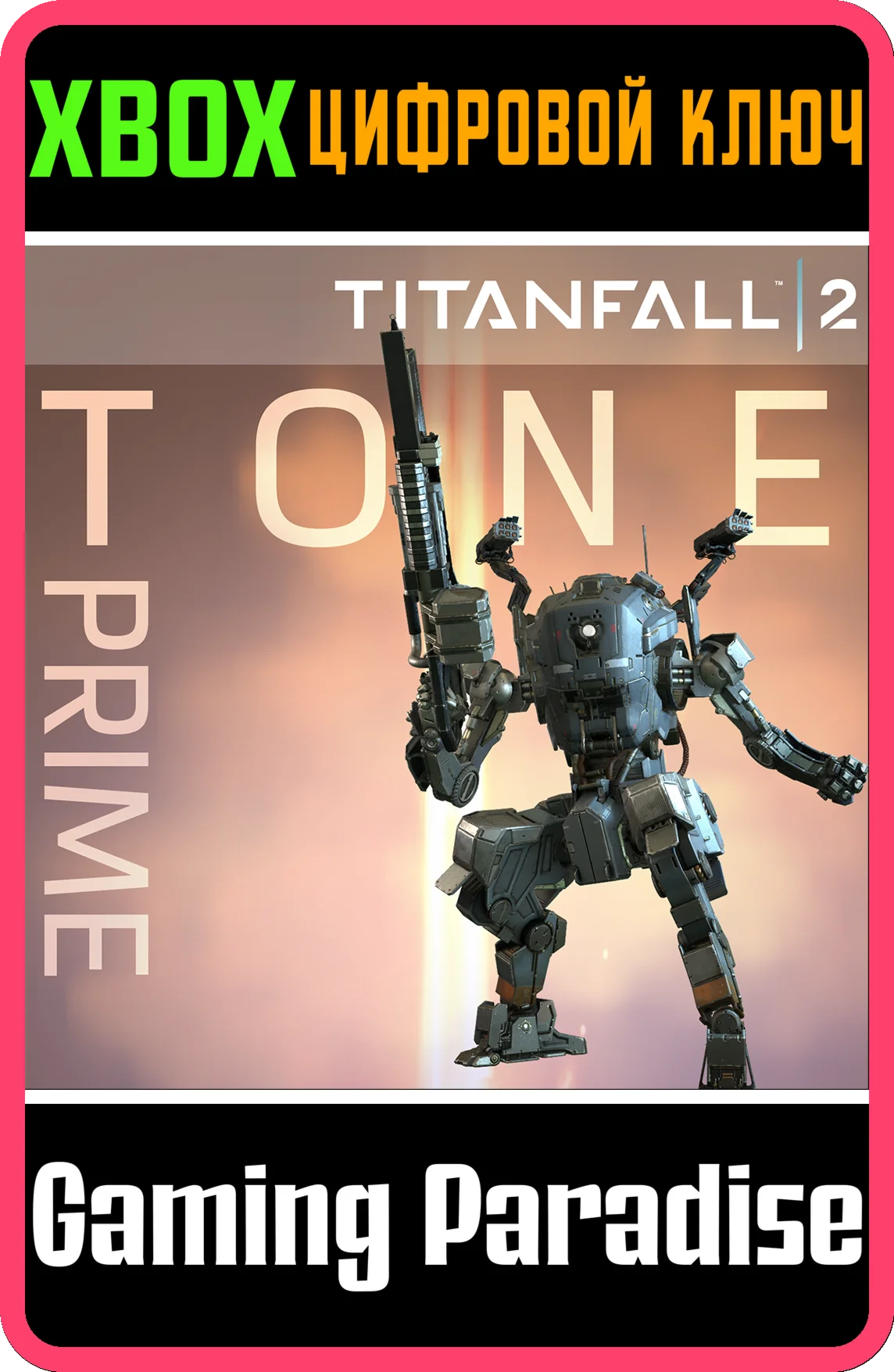 TITANFALL™ 2: «ТОН ПРАЙМ» XBOX КЛЮЧ/КОД