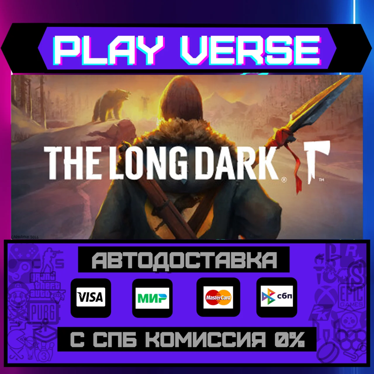 🔥The Long Dark🔥🚀АВТОВЫДАЧА🚀🎁STEAM GIFT🎁