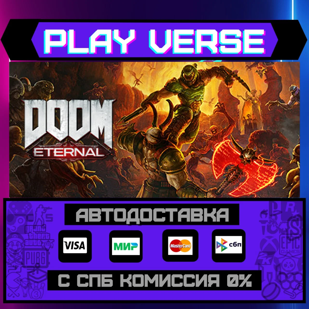 🔥DOOM Eternal🔥🚀АВТОВЫДАЧА🚀🎁STEAM GIFT🎁
