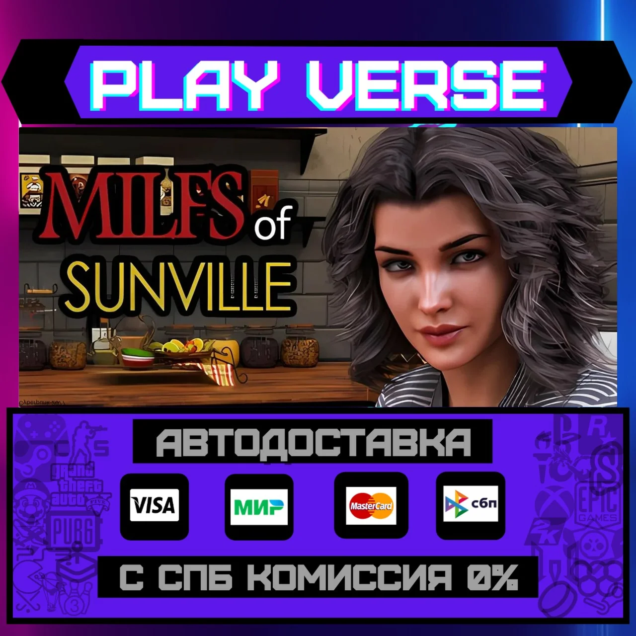 MILFs of Sunville - Season 1АВТОВЫДАЧАSTEAM GIFT