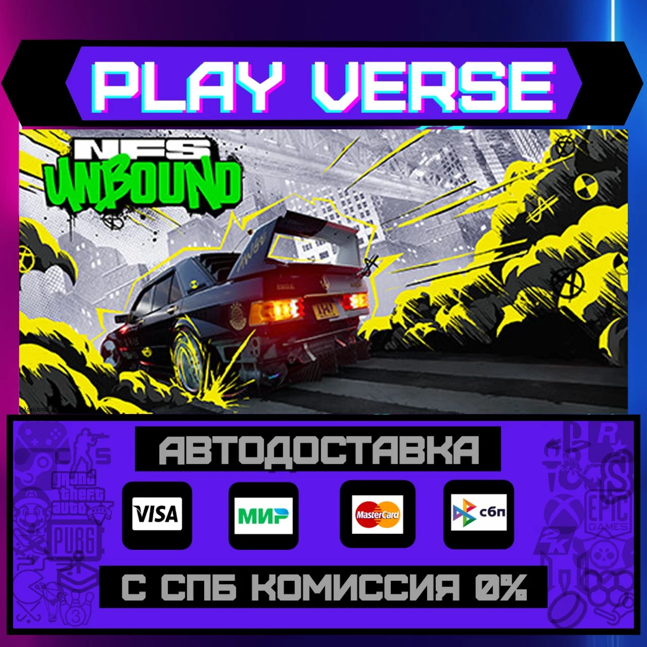 🔥Need for Speed™ Unbound🔥🚀АВТОВЫДАЧА🚀🎁STEAM GIFT🎁