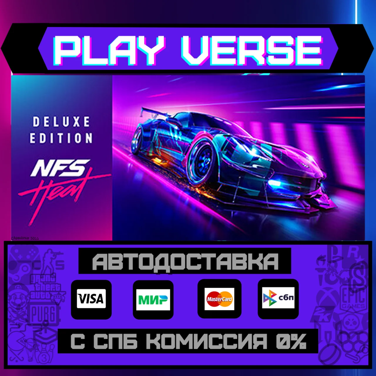🔥Need for Speed™🔥🚀АВТОВЫДАЧА🚀🎁STEAM GIFT🎁