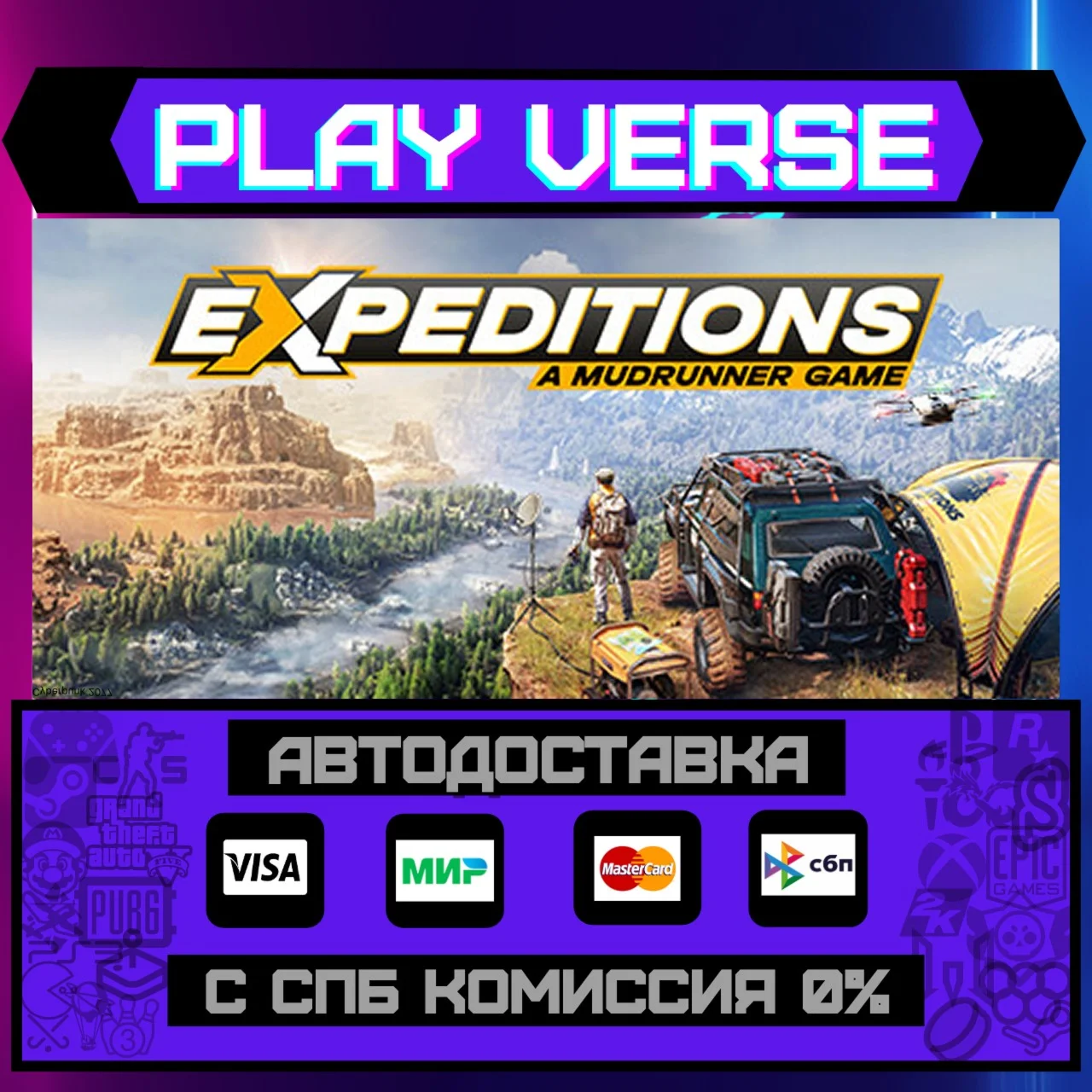 Expeditions: A MudRunner GameАВТОВЫДАЧАSTEAM GIFT