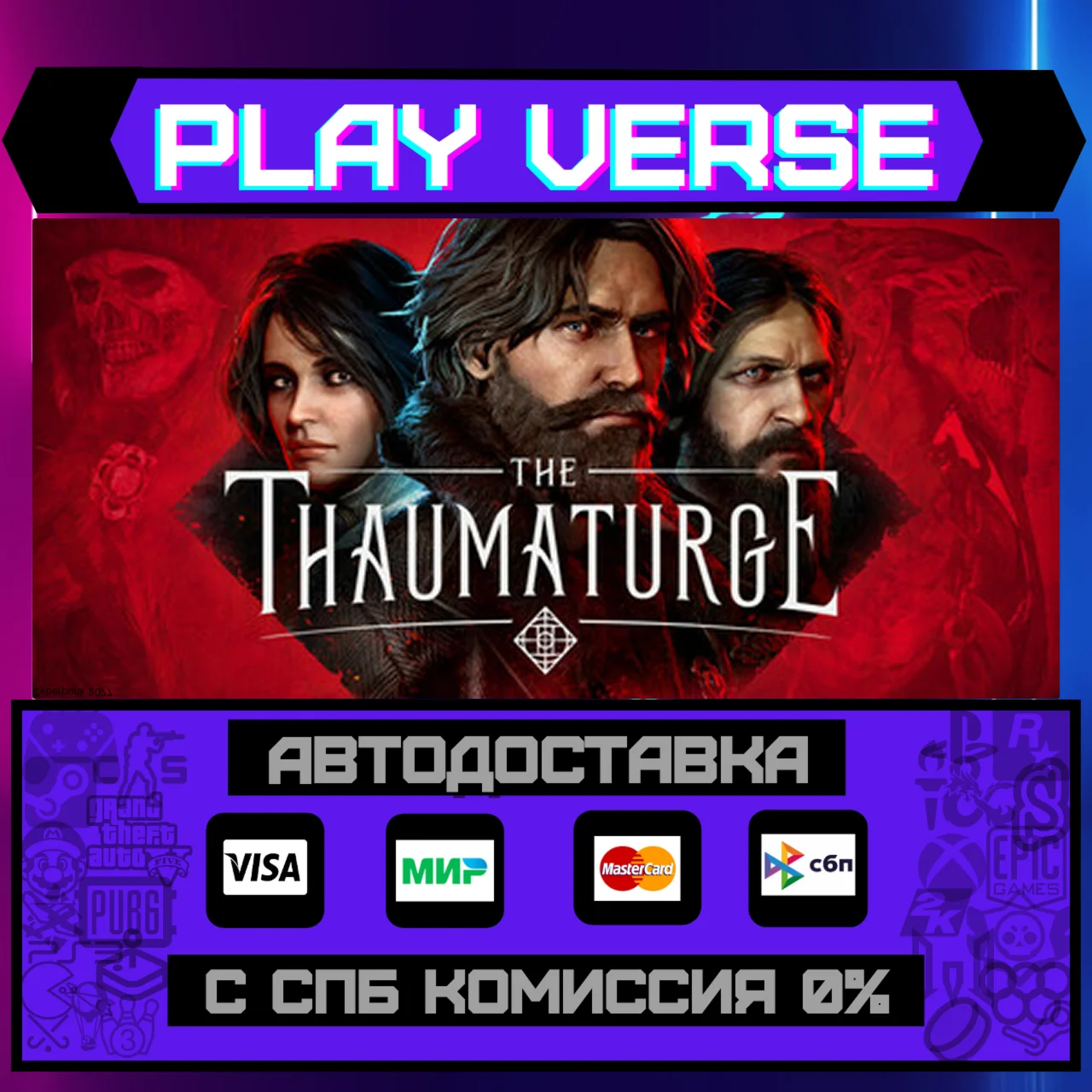 The ThaumaturgeАВТОВЫДАЧАSTEAM GIFT