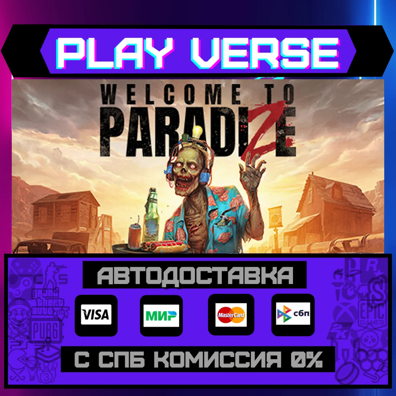 Welcome to ParadiZeАВТОВЫДАЧАSTEAM GIFT