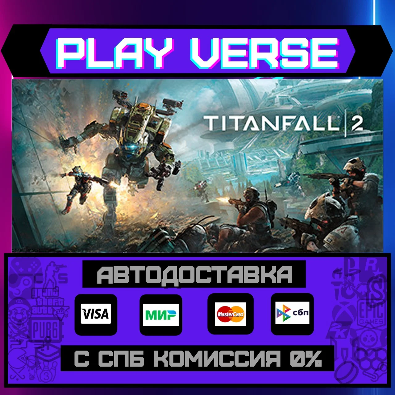🔥Titanfall® 2🔥🚀АВТОВЫДАЧА🚀🎁STEAM GIFT🎁