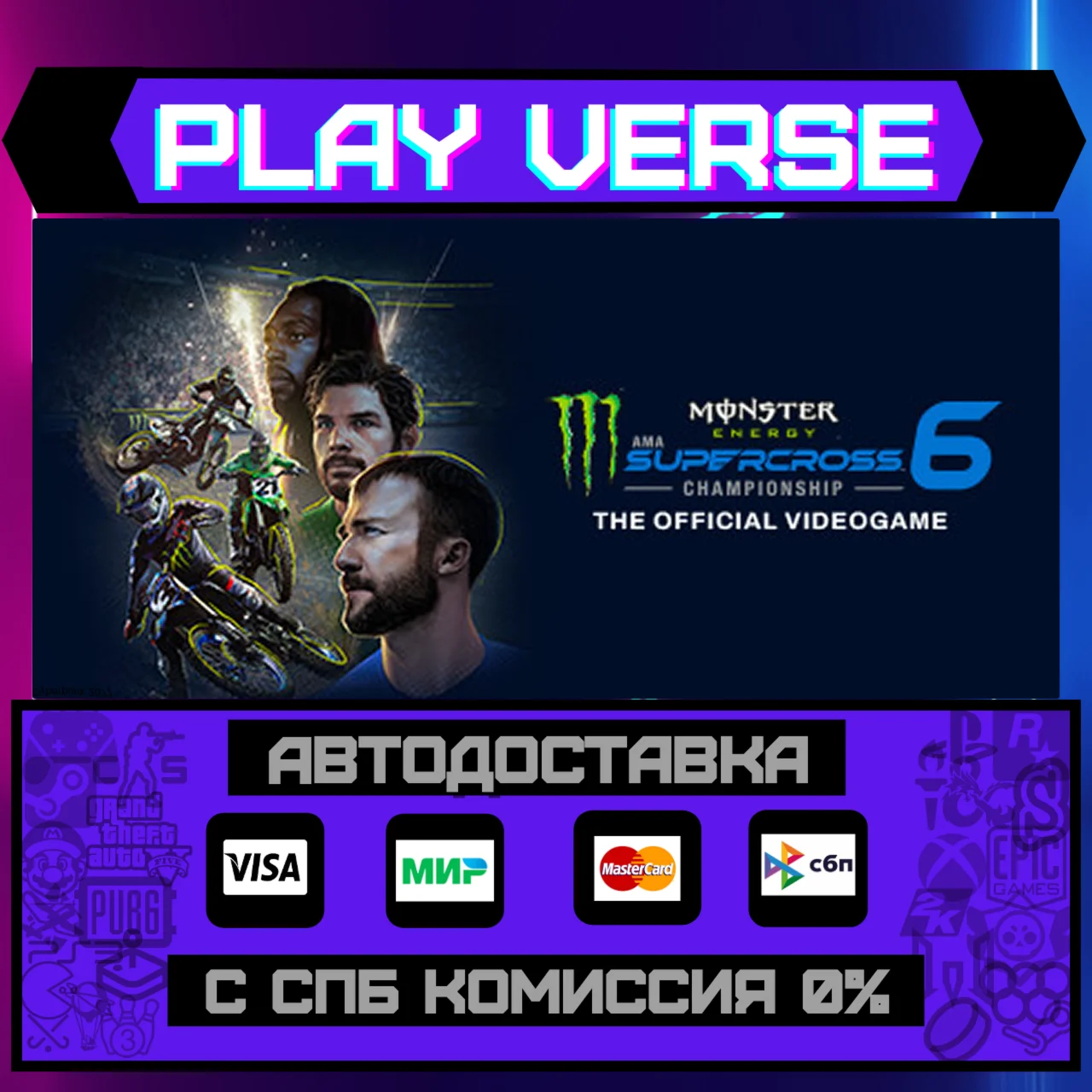 Monster Energy Supercross - The Official Videogame 6