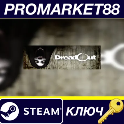 ⭐ DreadOut Steam КЛЮЧ 🔑 GLOBAL (NO TR)