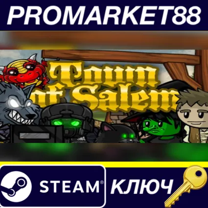 ⭐ Town of Salem Steam КЛЮЧ 🔑 GLOBAL (NO TR)