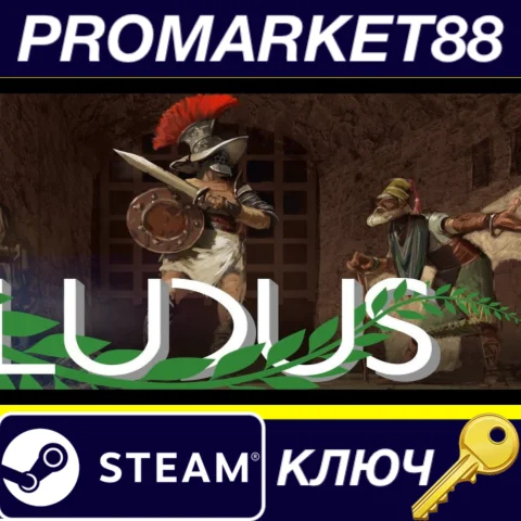 ⭐ Ludus Steam КЛЮЧ  GLOBAL (NO TR)