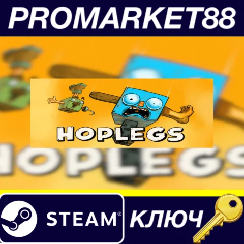 ⭐ Hoplegs Steam КЛЮЧ  GLOBAL (NO TR)