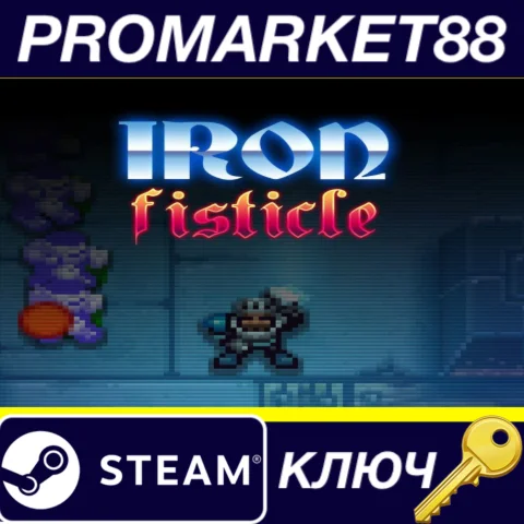 ⭐ Iron Fisticle Steam КЛЮЧ  GLOBAL (NO TR)